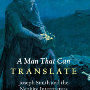 A Man that Can Translate by Jonathan Neville New!
